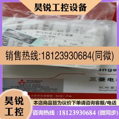 议价:开关用分励脱扣 NF用分励开关 SHTA550-05SVR SHTA550-05SV