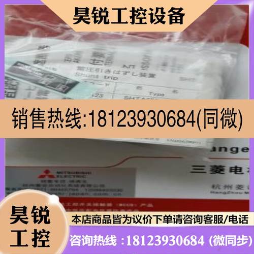议价:开关用分励脱扣 NF用分励开关 SHTA550-05SVR SHTA550-05SV