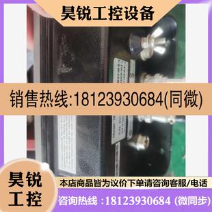 三荣SAMYUNG 议价 SPR 1400海图机 日期是 正常