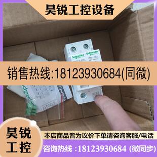 议价 12.5R浪涌保护器1PN12.5KA一级 施耐德IPRF1
