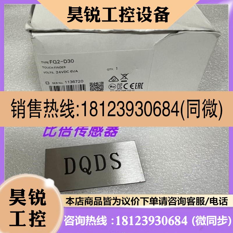 议价:ZX-ED01T/FQ-D31/ V600-CA5D01 FQ2-D30/S40050F/FQ-WD00