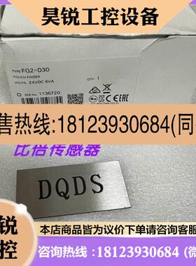 议价:ZX-ED01T/FQ-D31/ V600-CA5D01 FQ2-D30/S40050F/FQ-WD00