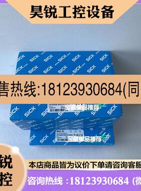 议价:1036771 DFS60B-BHPA10000西克编码器传