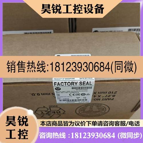 议价:1761-L32BWA  可发  1761l3