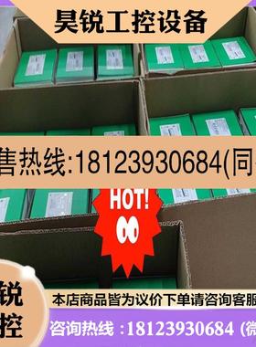 议价:施耐德触摸屏HMIGTO6315 原装正品24年,余适用