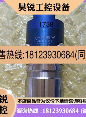 议价:韩国现代威亚HS卧加主轴中心出水  DEUBLIN 1109-840-835