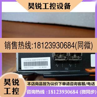 议价:IBM 45W8714 DS8000ECM 8GB控制器