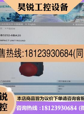 议价:3SB3252-6BA206BA306BA406BA506BA606BA70 现货备件