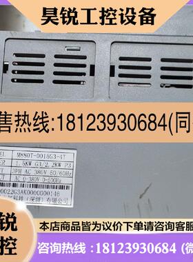 议价:诺依曼M880T一0015G3一4T  380V   1.5