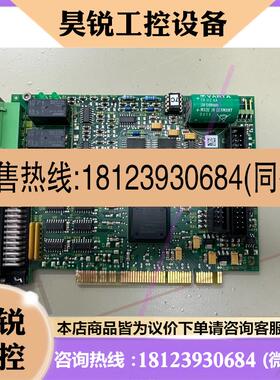议价:大族彼岸 PA8000 CNC 控制卡 BA7301接口卡