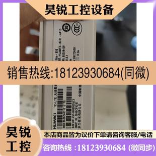 议价:/TD-LTE无线数据终端B311as-85