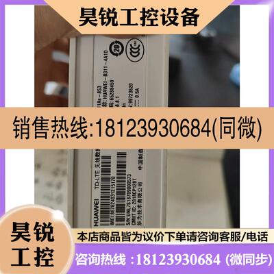 议价:/TD-LTE无线数据终端B311as-85