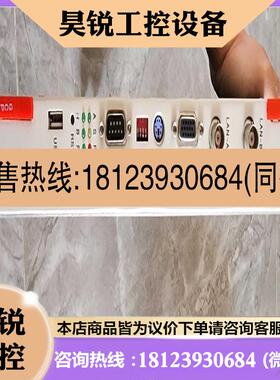 议价:哈里斯程控交换机主控板 GCPU