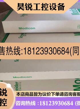 议价:BCH2HF0733NA5C BCH2LF0433CA5C