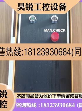 议价:日本理研安全控制器SECB