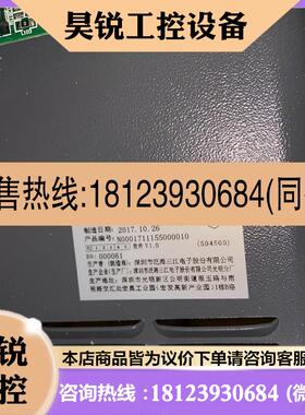 议价:泛海三江MN/310火灾报警控制器,库存机器,带多线联动