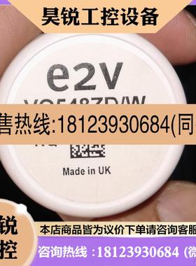 议价:英国E2V VQ548ZD/W 甲烷传感器