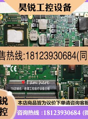 议价:Express-CBE-i7-620UEALU 凌华 51-72118-0A20 ADLINK 主板