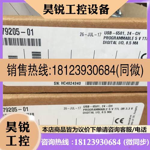 议价: 美国NI USB-6501 (24通道,8.5 mA) 779205-01可开票