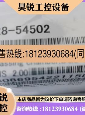 议价:228-54502 岛津脱气包  G