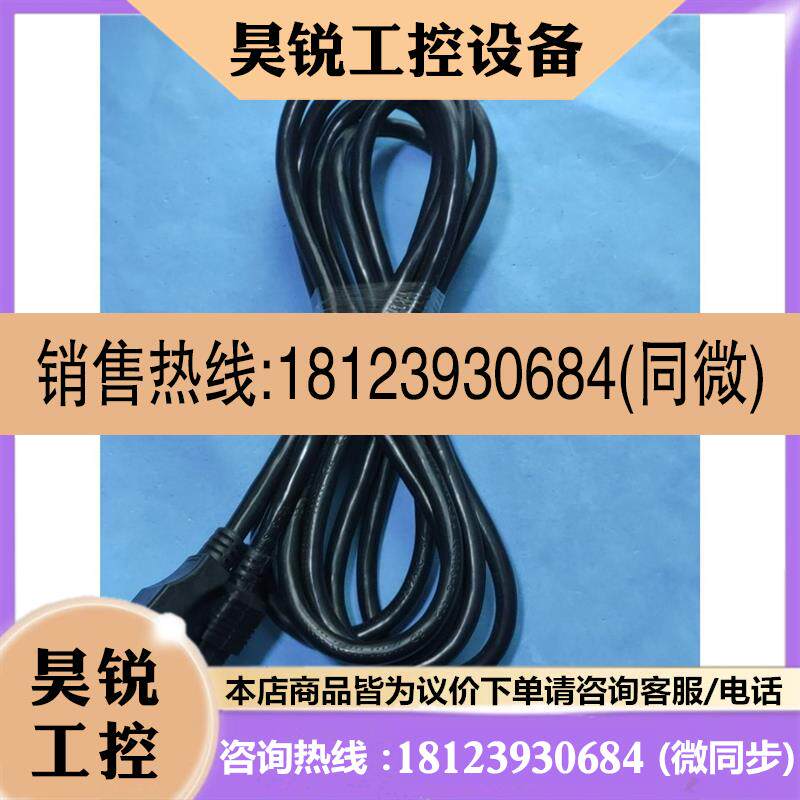 议价:volex墨西哥纯铜电源线20A250V插头VSC19紫铜尾