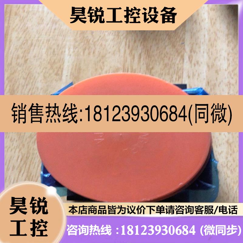 议价:件DA   P2-49-08K40