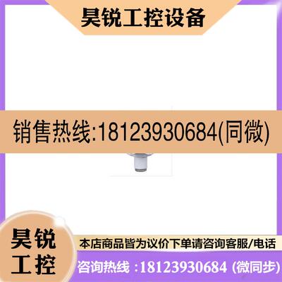 议价:美国BinMaster微波流量传感器流量开关FD-2000替代RAMSEY D