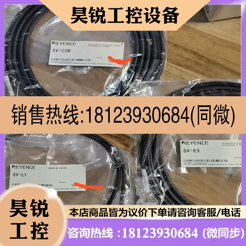 议价:品SV2-BE3SV2-C3ASV-L1SV-E3SV
