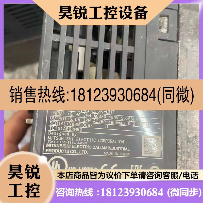 议价:E74MA2.2C带模块 三菱变频器电源板驱动板BC186A824G53 原