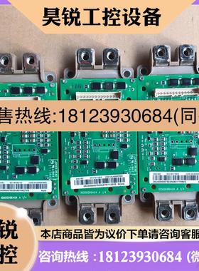 议价:ABB acs880变频器 2MBI450VX-120-50