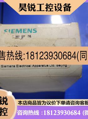 议价:3VU1340-1MP00/3VU1340-1MN00/3R
