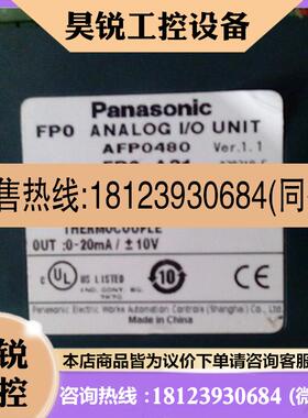 议价:FP0-A21/A80/FP0-C10RS/FP0-C14RS/FP0R-C10RS/FP0R-C14CRS