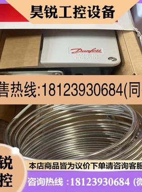 议价:丹佛斯恒温器RT101货号017-502466原装