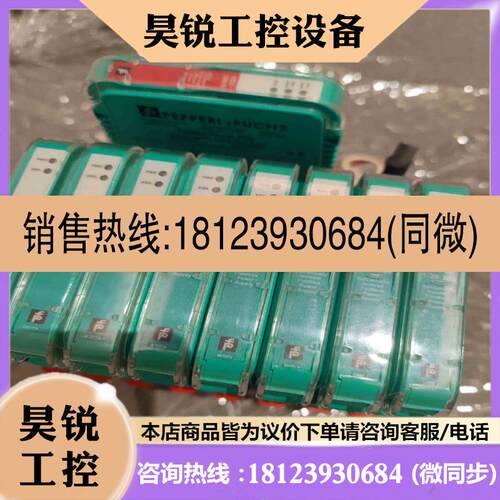 议价:倍加福安全栅HD2-DM-BHD2-FBPS-12536
