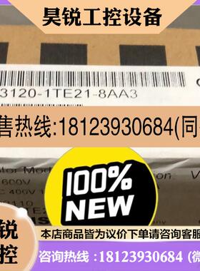 议价:6SL312l0-1TE21-8A产品!