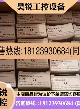 议价:易福门传感器 IFM II5948 IIK3015BBPKG