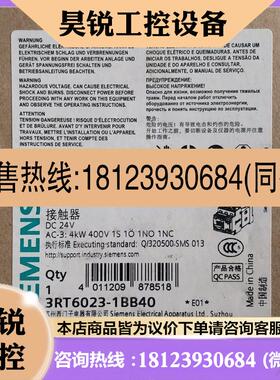 议价:A032原装 SIEMENS 西门子 3RT6023-1BB40 实物拍摄 现