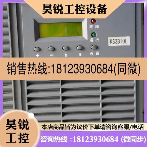 议价:汇业达 K2B10L KS3A20L KS3B10L K2A