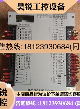 议价:原装宝捷信注塑机电脑板PS660AM