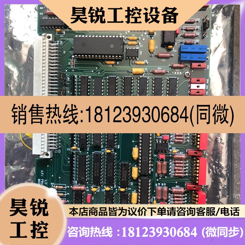 议价:API 00514板.需要的联系.货号4850