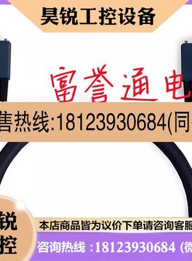 议价:美国NI SH68-68-EPM屏蔽电缆184749-01 SH68-68-EP线缆1米2