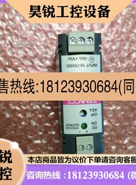 议价:TRACOPOWER TCL024-105DC电源
