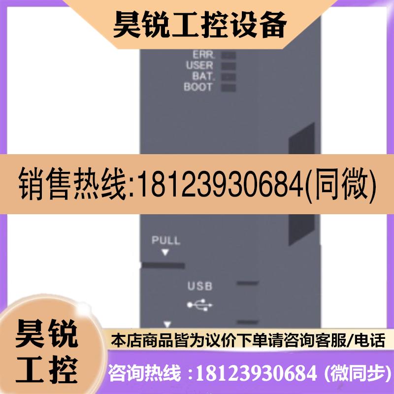 议价:Q06UDEHCPU,Q02PHCPU,Q06PHCPU,Q02CPU-A,Q02HCPU-A