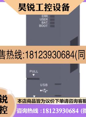 议价:Q06UDEHCPU,Q02PHCPU,Q06PHCPU,Q02CPU-A,Q02HCPU-A