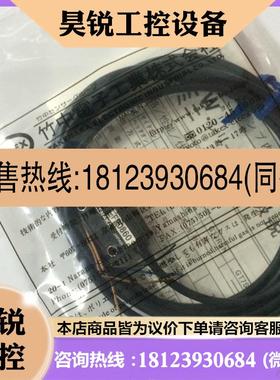 议价:竹中光电开关传感器GS20RSN GS20 GS20RSJ GS20RSPN GS20RS