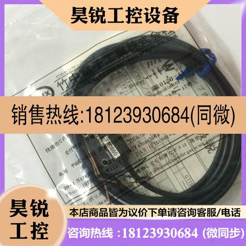 议价:竹中光电开关传感器GS20RSN GS20 GS20RSJ GS20RSPN GS20RS
