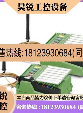 议价:德国菲尼克斯交换机模块ILB BT ADIO MUX-OMNI
