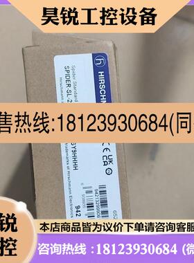 议价:SPIDER-SL-20-08T1999999SY9HHHH