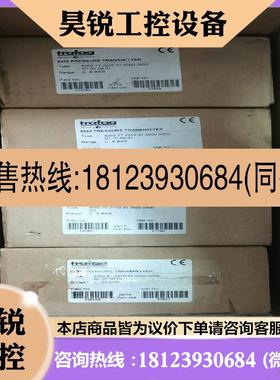 议价:8202772210  0-6bar