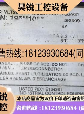 议价:VLT2855PT4B20STR0DBF00ACOO 丹佛斯变频器5.5kw VLT2855